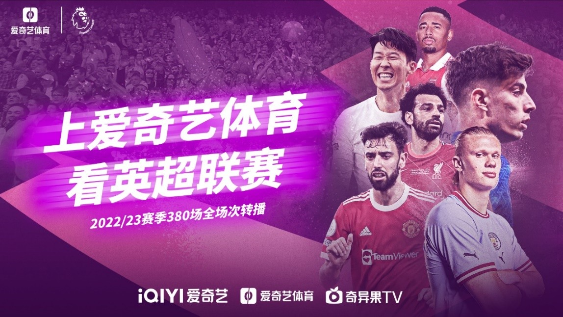 否在技战术
