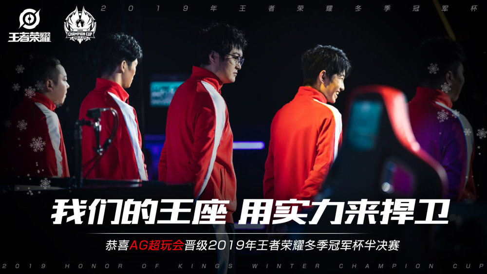 巩固了他们