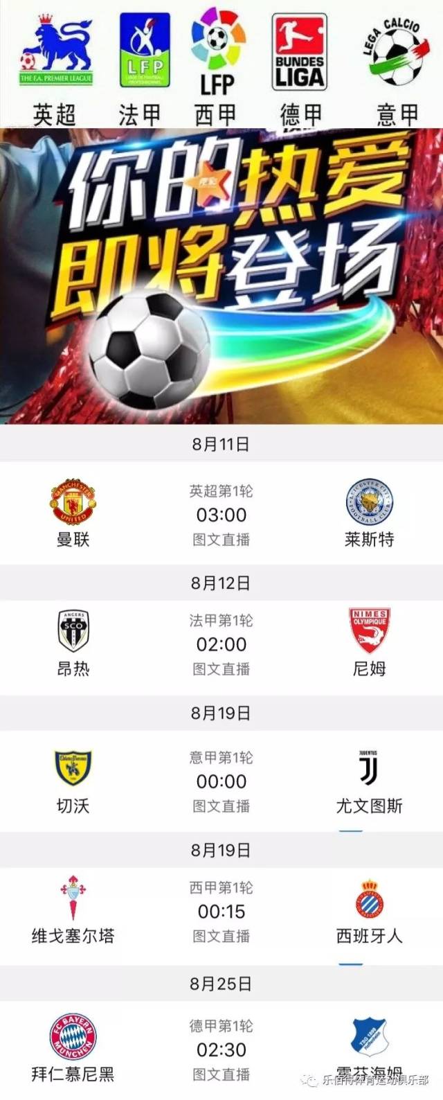 才能在关键