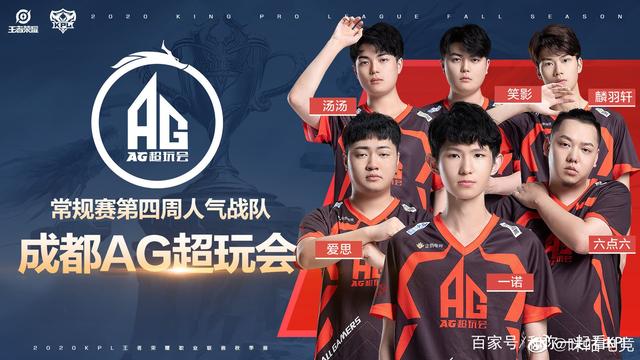 清晰的进球