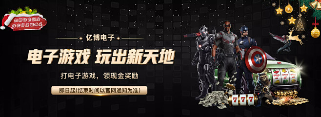 扳平比分