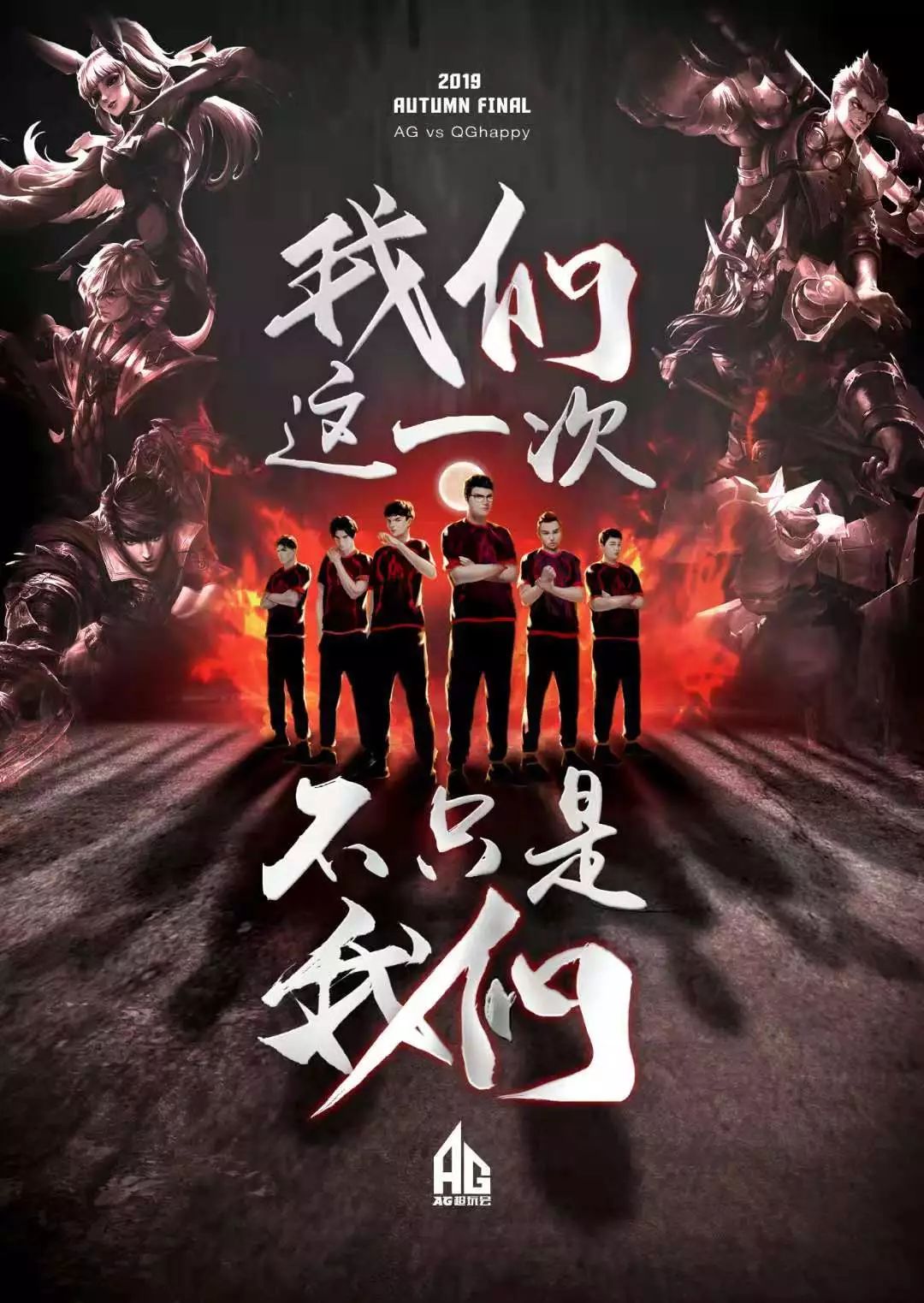 和短期赛事