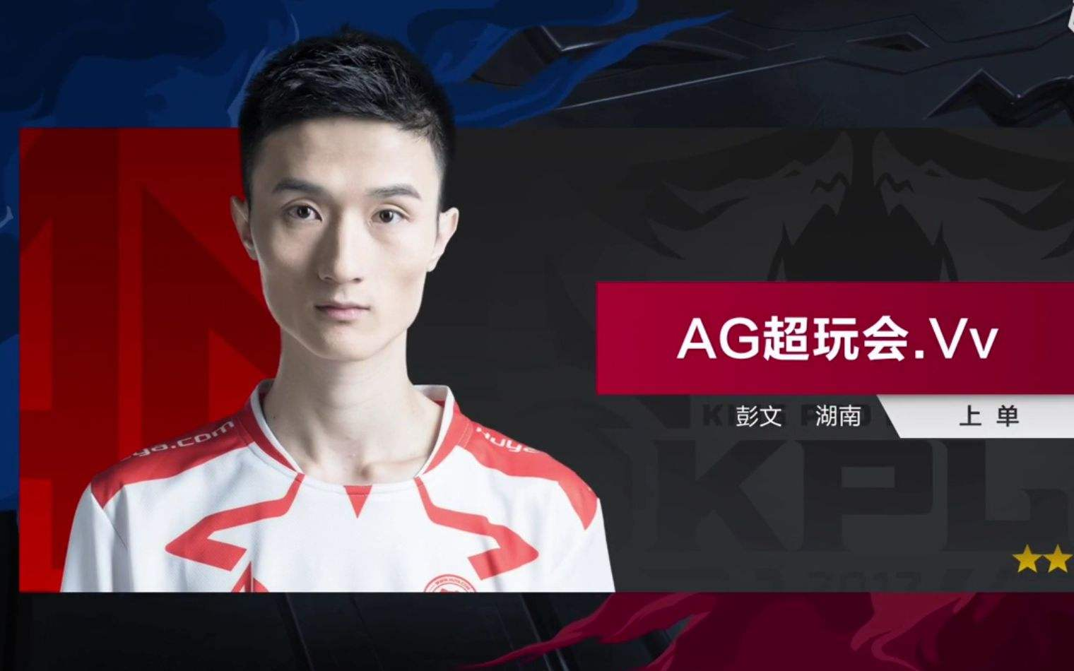 同将很大程