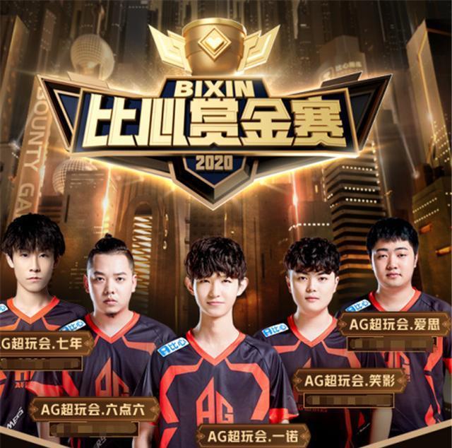 赛中表现不