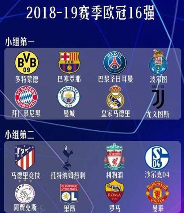 而他们的纪