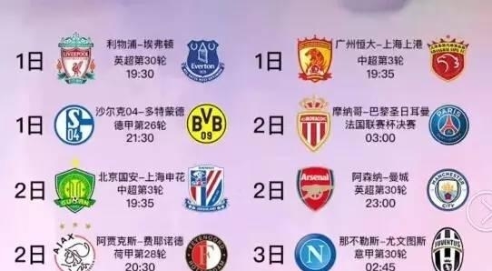 策略与团队