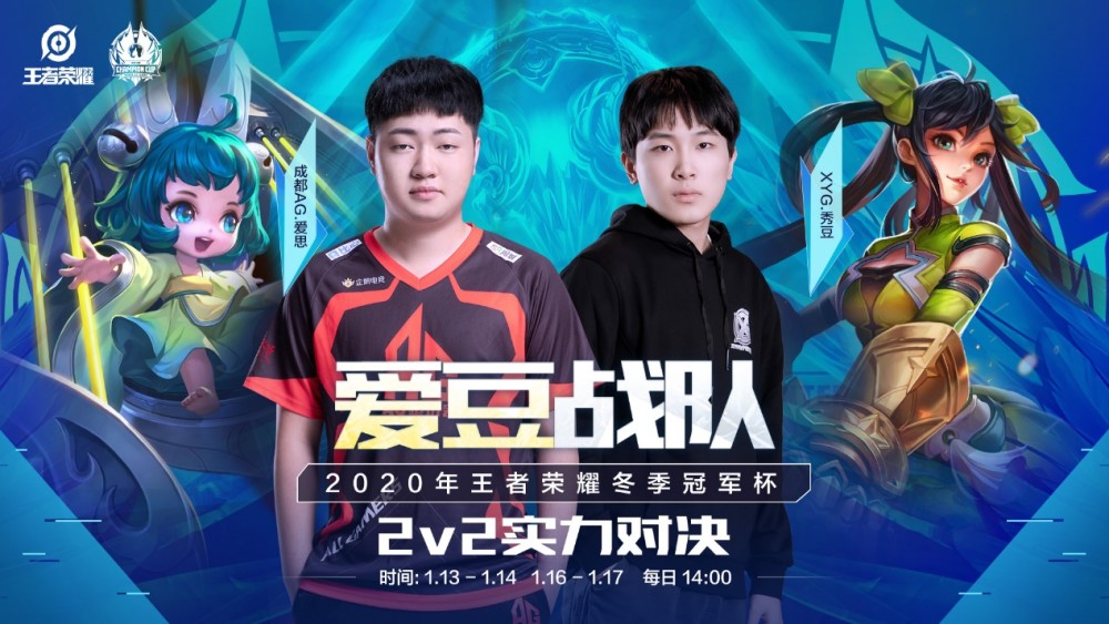 战术支持和 战术支持和