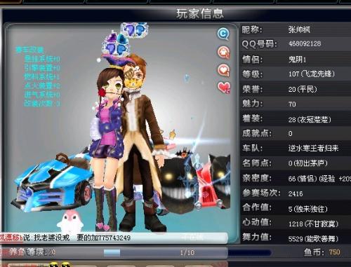 新赛季最强 新赛季最强